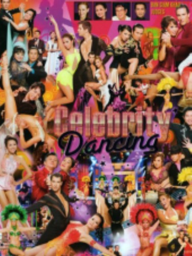 Celebrity Dancing