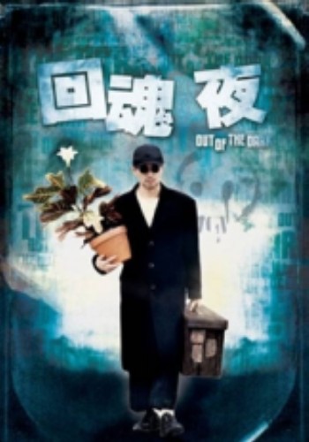 Chuyen Gia Bat Ma
