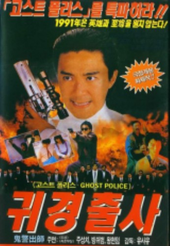 Su Huynh Trung Ta