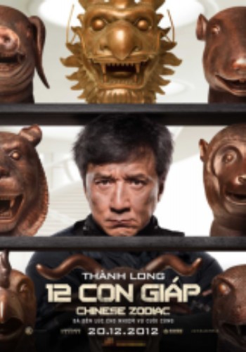 12 Con Giáp 