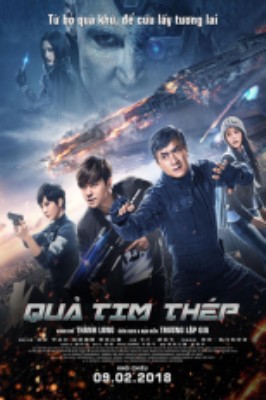 Quả Tim Thép