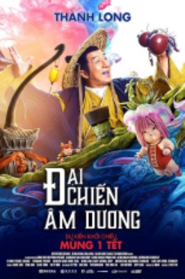 Đại Chiến Âm Dương