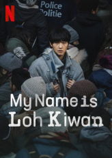 Tên tôi là Loh Kiwan