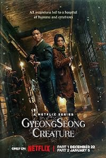 Sinh Vật Gyeongseong