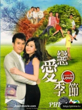 Mùa Tình yêu