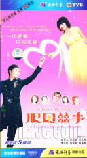 TRÊN CẢ TÌNH YÊU