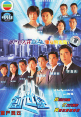 Thử Thách Nghiệt Ngã