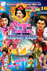 Ngày Xửa Ngày Xưa