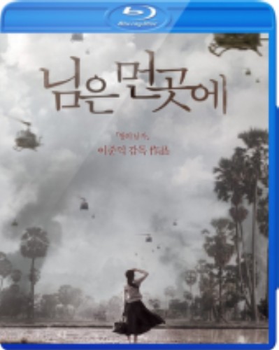 Tình Yêu Thời Chiến