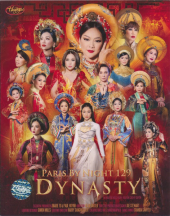 Thúy Nga Paris 129
