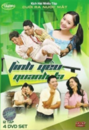 Tình Yêu Quanh Ta