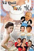 Tống Tiền Nữ Quái