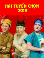 Hài Nam