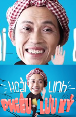 Hoài Linh Phiêu Lưu Ký