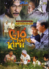 Gió Làng Kinh