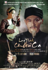 Long Thành Cầm Giả Ca