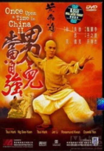 Hoàng Phi Hồng 2