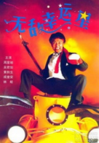 Trà lầu long phụng