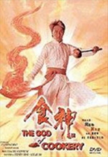 Thần ăn