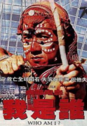 Tôi là ai