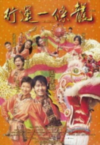 Hoàng tử bánh trứng