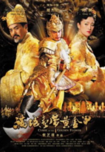 Hoàng kim giáp