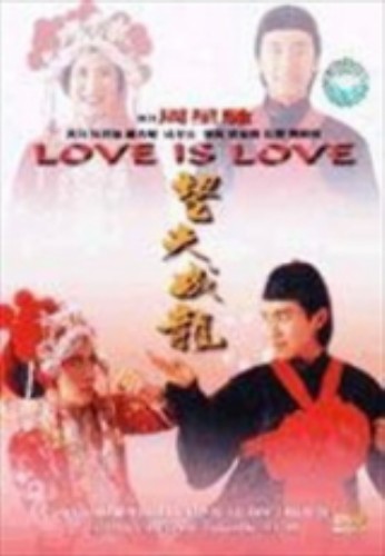 Tình yêu và cuộc đời