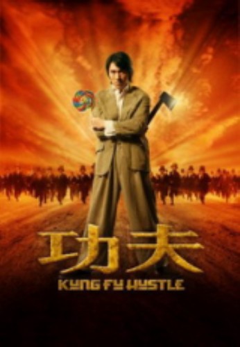 Tuyệt đỉnh Kungfu